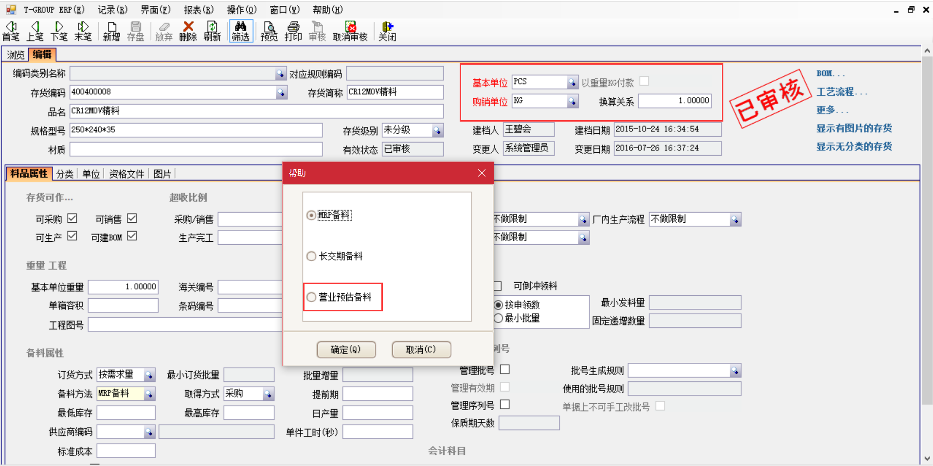 选购开云app官方地址-开云(中国)
时需要注意哪些事项?