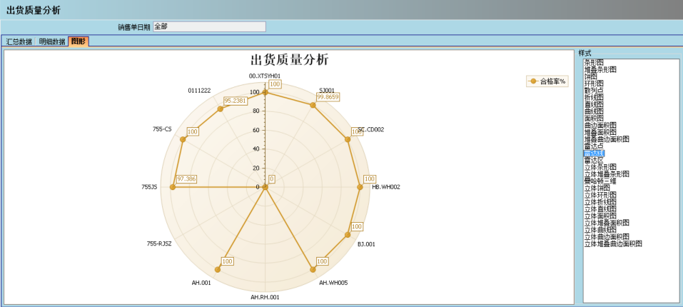 开云app官方地址-开云（中国）
的核心价值