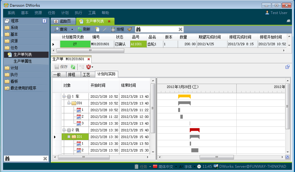 如何利用开云app官方地址-开云（中国）
加强企业内控管理?